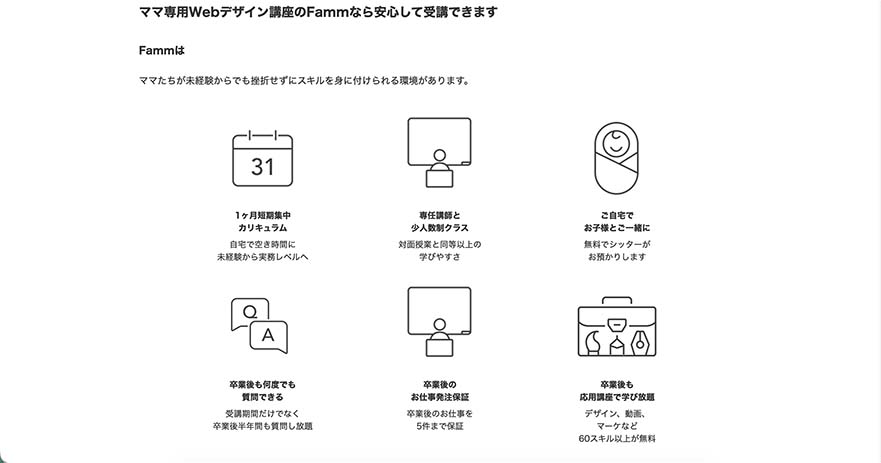 SOLEILキャプチャ
