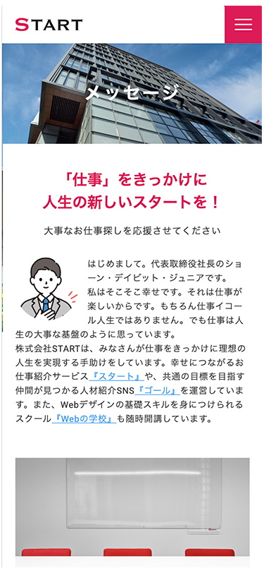 SOLEILキャプチャ